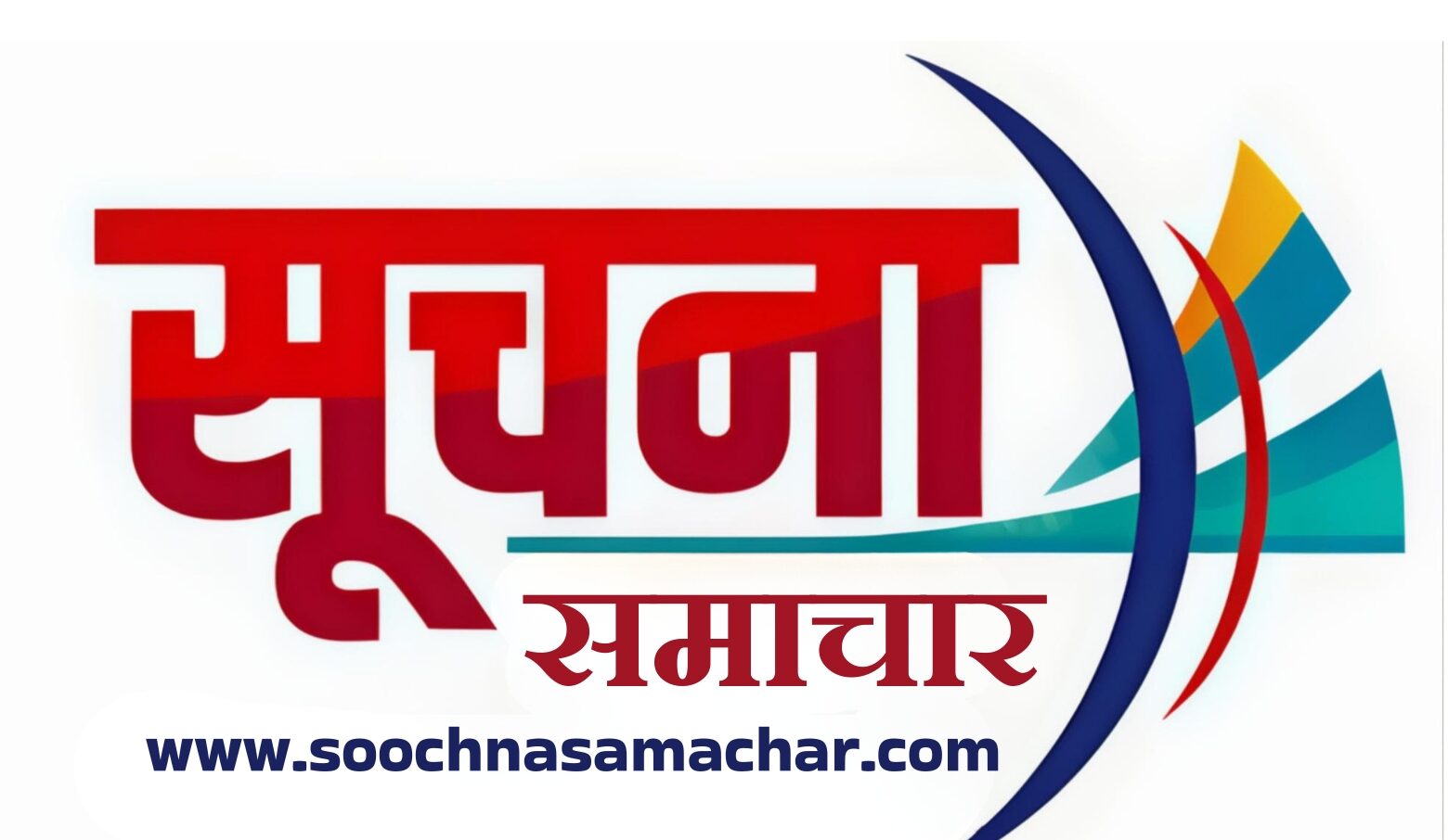 soochnasamachar